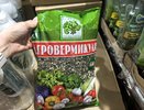 В «Светофоре» ажиотаж: эти 5 товаров для дачи исчезают с полок за час, делюсь находками с ценами и фото