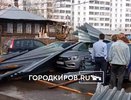 В Кирове с дома снесло крышу и помяло шесть машин