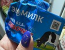 72,5% или 82,5%? Какое масло безопасно для здоровья, а какое — фальсификат: результаты исследования вас удивят