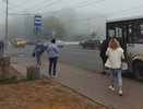 Кировскую область накроет туман