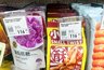 Сладкая и сытная корзина из Fix Price: показываю, что купила к чаю и на перекус - цены от 62 рублей