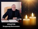 Ушёл из жизни экс-глава Кирово-Чепецка Владимир Крешетов
