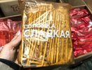 Сладкая соломка за 44 рубля, сдобное печенье сдобное за 196 рублей и ассорти по 262: "Светофор" умеет удивлять - вот что купила из сладостей