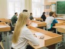ЕГЭ на сто баллов сдали 25 кировчан: где готовят лучше всего