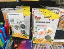 8 бюджетных находок из Fix Price — от бокала за 55 ₽ до игрушки для собаки — цены, фото, впечатления