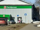 Ценники-ловушки: вместо 39 заплатила 76 - почему в магазинах я больше не верю надписям «Скидка. Выгодно»