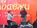 Кировчане публично объяснились в любви в День молодёжи