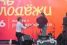 Кировчане публично объяснились в любви в День молодёжи