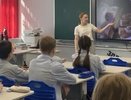 В Кирове откроют дорожный класс при лицее