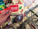 Гречка с грибами за 45 ₽, кускус с паприкой за 45 ₽ и соус для макарон за 54 ₽: как я затарилась готовыми обедами в Пятерочке на 500 ₽