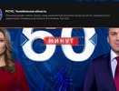 Внимание на экран: Wink первым из онлайн-кинотеатров совместно с МЧС России запустил экстренные оповещения