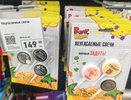 Что выгодно купить в Fix Price: 8 удачных находок с ценами и впечатлениями