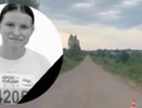 Под колесами водителя-убийцы погибла девушка с инвалидностью