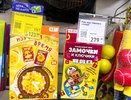 Удачные находки из Fix Price: от игрушек до садовых светильников