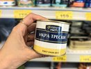 Когда лень готовить, консервы из Магнита спасают: скумбрия в томате, лосось с овощами — и никакой возни