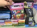 Удобрение за 22 ₽, средство от тли за 33 ₽ и купорос за 69 ₽: 8 находок из Fix Price для сада и огорода