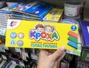 Пластилин за 116 ₽, акварель за 174 ₽ и фломастеры за 69 ₽: что купить в Fix Price для детского творчества