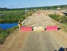 В Кировской области до зимы закрыли мост из-за ремонта