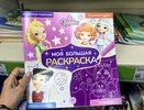 Книга за 62 ₽, румбокс за 79 ₽ и нейротренажёр за 87 ₽: 7 интересных покупок из Fix Price дешевле 200 рублей