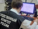 В Кирове 20-летнего наркосбытчика осудили за попытку сбыта через интернет и вовлечение подростка