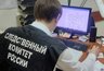 В Кирове 20-летнего наркосбытчика осудили за попытку сбыта через интернет и вовлечение подростка