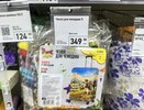 Банки, контейнеры и ёмкости: 8 находок из Fix Price для порядка на кухне