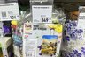 Банки, контейнеры и ёмкости: 8 находок из Fix Price для порядка на кухне