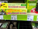 Биогель "Великий Воин" за 83 ₽ и "Конская Сила" за 99 ₽: 8 садовых находок из Fix Price