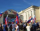 День Государственного флага РФ в Кирове: афиша мероприятий