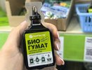 Борная кислота за 17 ₽ и удобрение за 19 ₽: 9 дачных помощников из Fix Price, которые спасут рассаду и урожай