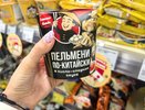 Азиатские пельмени за 174 ₽ и лапша за 49 ₽: находки из Fix Price для быстрого обеда — всё готовится за 10 минут
