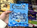 Зашла в Fix Price за «Картошкой», а набрала 7 сладостей: карамель за 69 ₽ и арахис за 83 ₽