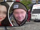 Следователи сделали заявление о мертвых супругах в машине