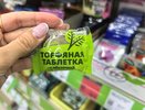 Марганцовка за 31 ₽, «Водохлёб» за 33 ₽ и подкормка за 99 ₽: 7 полезных находок из Fix Price для огорода