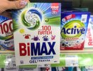 Собрала в Fix Price полный набор для чистоты: 7 находок — от порошка за 79 ₽ до отбеливателя за 199 ₽