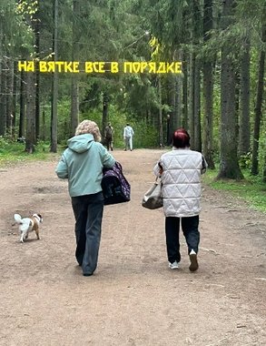 Что в Кирове лучше, чем в Москве