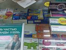 Диабетики из четырех городов Кировской области остались без тест-полосок