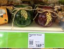 Fix Price спас осеннее настроение: свечи за 87 ₽, подсвечник-тыква за 149 ₽ и картина за 199 ₽