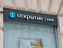 Банк «Открытие»: в 2022 году доходность банковских вкладов будет покрывать инфляцию