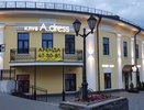 A.dress на Спасской закрывается?