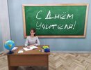 В Кировской области лучшие педагоги России получат по 200 тысяч рублей