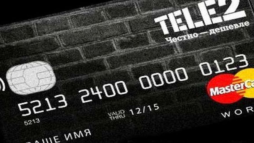 Главная картинка новости: Виртуальные операторы Tele2 нарастили абонентскую базу на 28%