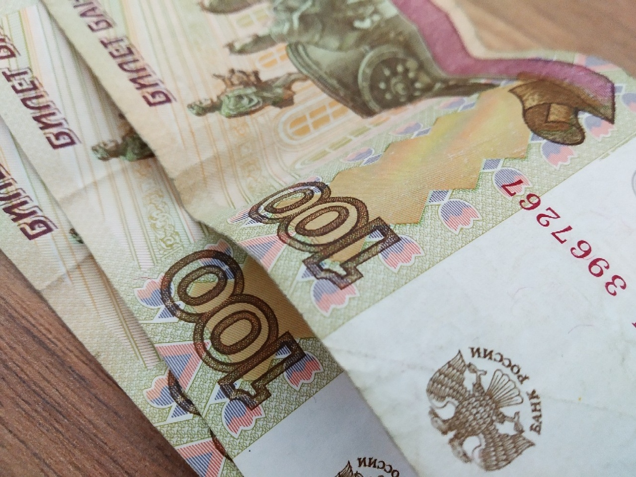 150 Rubles