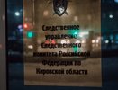 В Кировской области на чиновника, который раздавал квартиры, завели уголовное дело