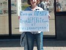 Кировчанка вышла на одиночный пикет с требованием защитить деревья от городской администрации