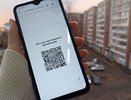 Известна дата, когда будет рассмотрен вопрос о введении в регионе QR-кодов