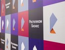 «Ростелеком» предлагает крупным компаниям и предприятиям услугу «Бесплатный вызов» всего за один рубль