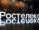 «Ростелеком» откроет бесплатный доступ в Wink финалистам олимпиады Кружкового движения НТИ