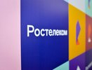 Продукты «Ростелекома» вошли в список лучших мировых методов реагирования на COVID-19 по мнению экспертов МСЭ