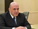 Михаил Мишустин обсудит с Александром Соколовым проблемы Кировской области